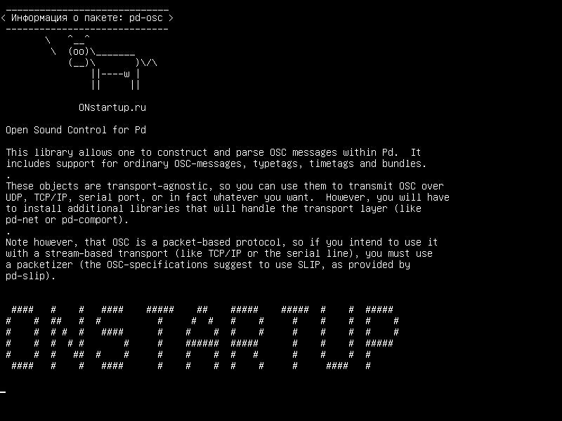 pd-osc — Открытый контроль звука для Pd