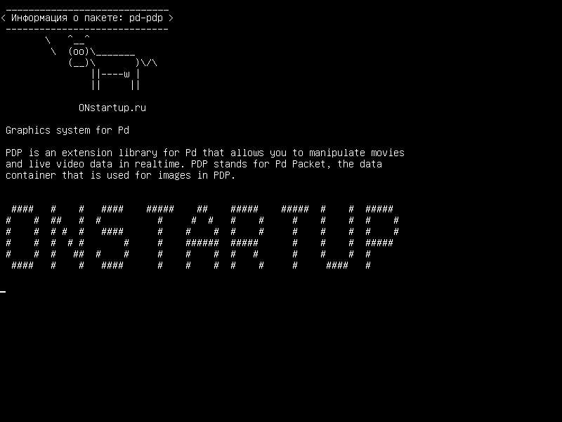 pd-pdp — Графическая система для Pd