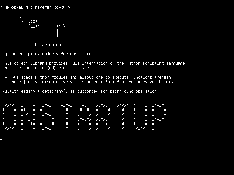 pd-py — Пиратские объекты Python для Pure Data