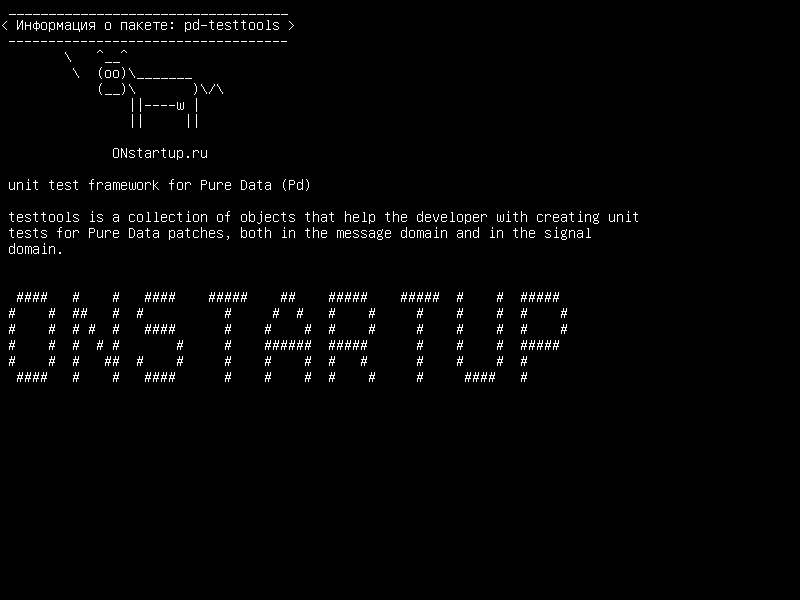 pd-testtools — единая тестовая среда для Pure Data (Pd)