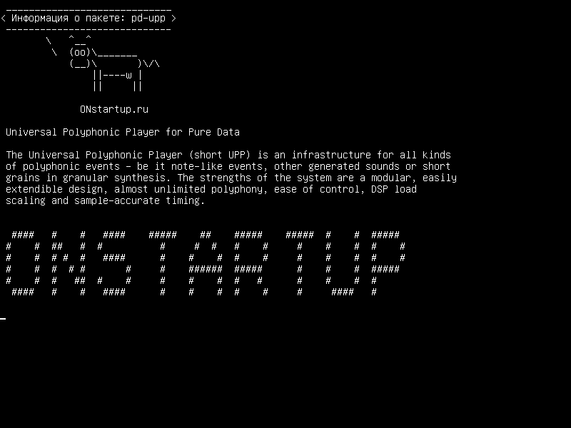 pd-upp — Универсальный полифонический плеер для чистых данных