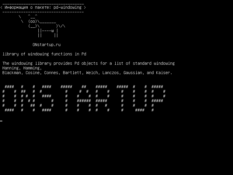pd-windowing — библиотека оконных функций в Pd