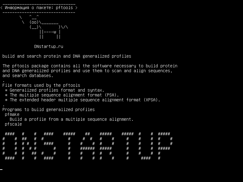 pftools — сбор и поиск белков и генерализованных профилей ДНК
