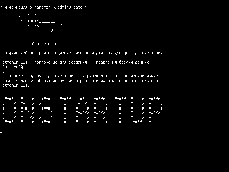 pgadmin3-data — инструмент графического администрирования для PostgreSQL - документация