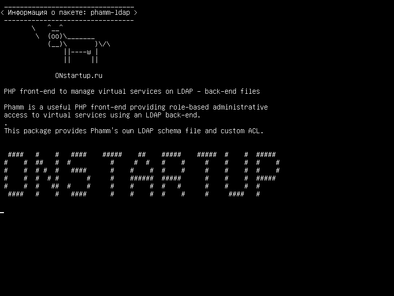 phamm-ldap — Интерфейс PHP для управления виртуальными службами в LDAP - архивах