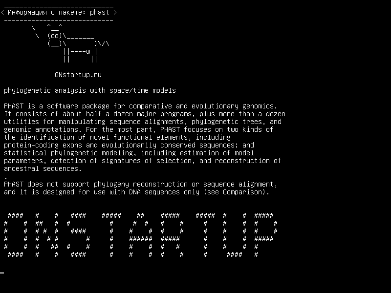 phast — филогенетический анализ с пространственно-временными моделями