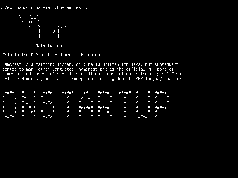 php-hamcrest — Это порт PHP для совпадений Hamcrest
