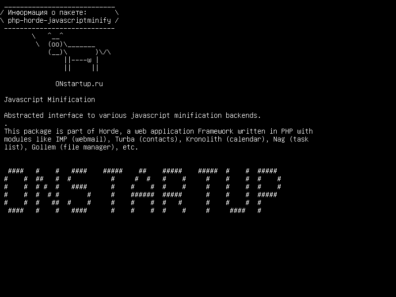 php-horde-javascriptminify — Javascript Minification