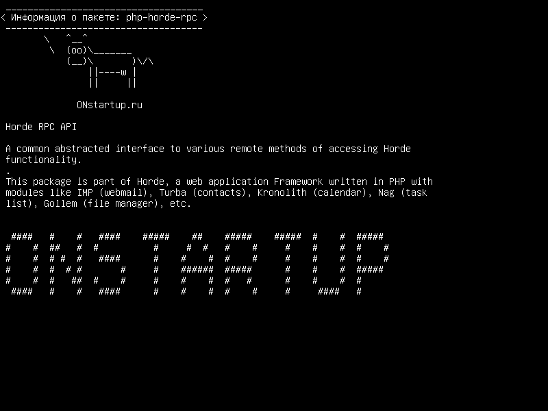 php-horde-rpc — API Horde RPC