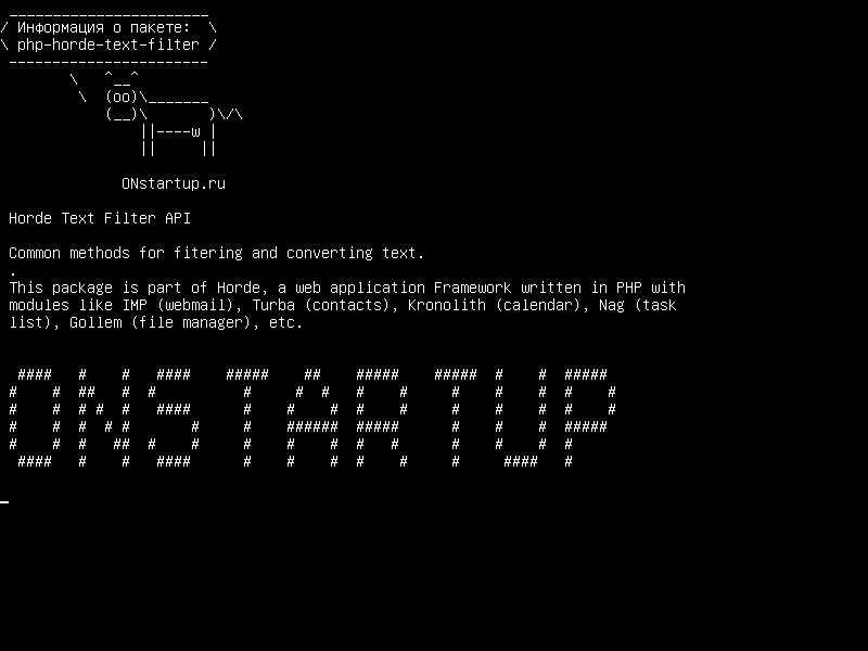 php-horde-text-filter — API-интерфейс фильтра Horde