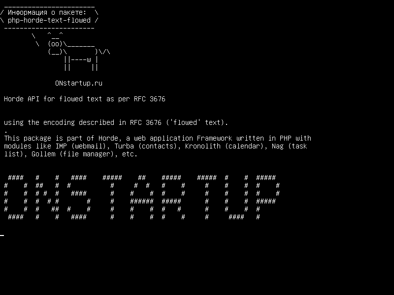 php-horde-text-flowed — API Horde для потокового текста в соответствии с RFC 3676
