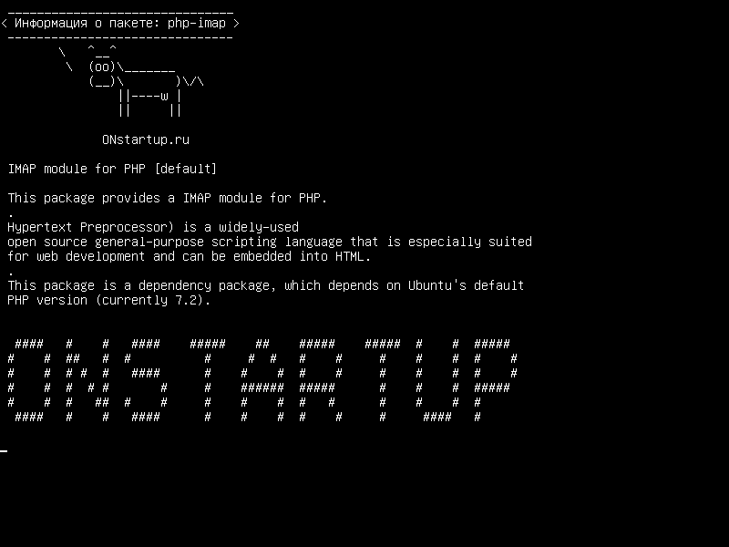php-imap — Модуль IMAP для PHP [по умолчанию]