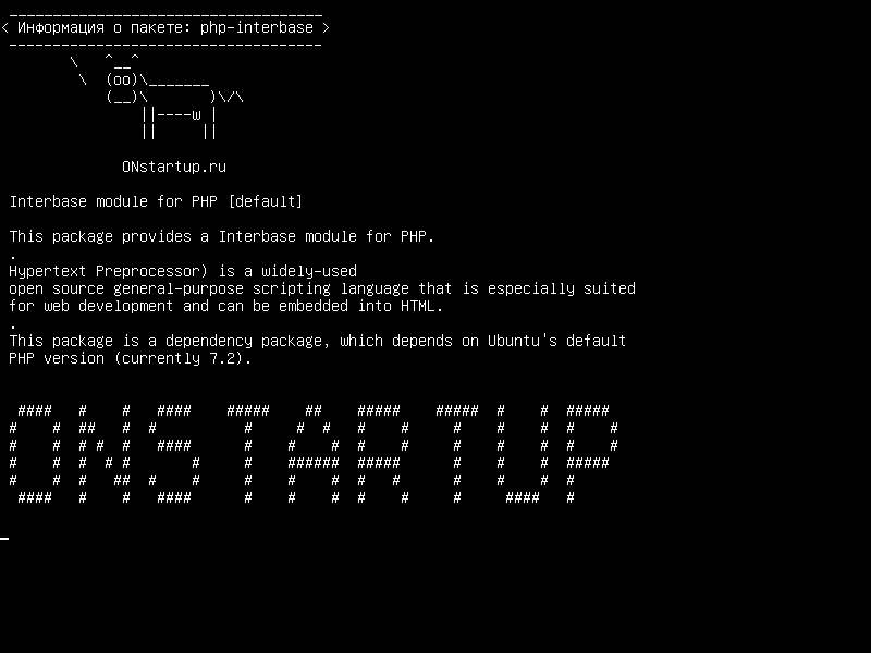 php-interbase — Модуль Interbase для PHP [по умолчанию]
