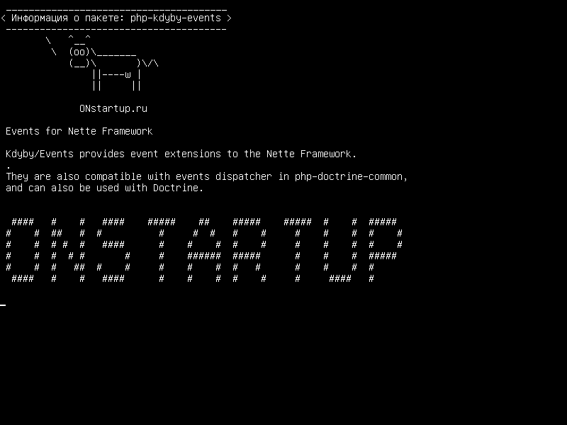 php-kdyby-events — События для Nette Framework