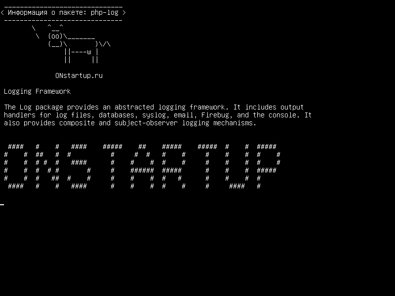 php-log — Структура регистрации