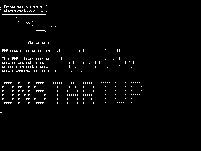 php-net-publicsuffix — Модуль PHP для обнаружения зарегистрированных доменов и открытых суффиксов