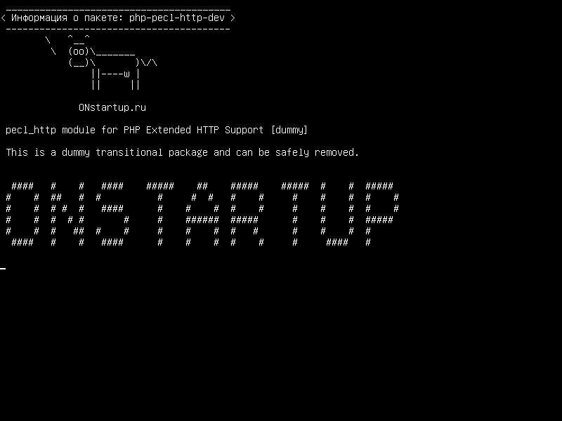 php-pecl-http-dev — Модуль pecl_http для расширенной поддержки HTTP PHP [манекен]