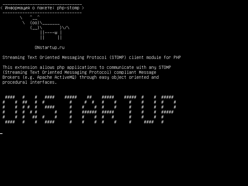 php-stomp — Клиентский модуль потокового текстового ориентированного обмена сообщениями (STOMP) для PHP