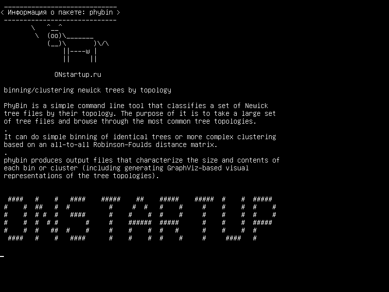 phybin — binning/clustering newick деревья по топологии