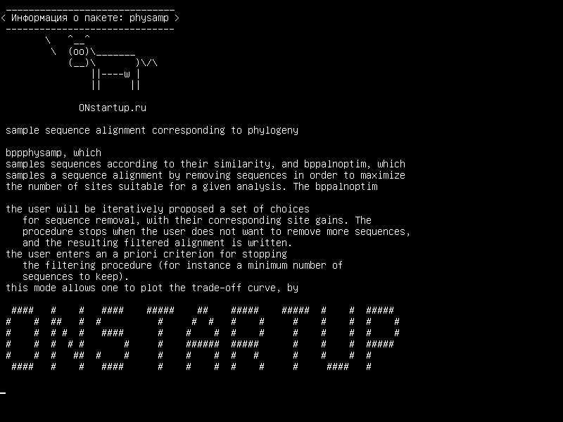 physamp — выравнивание последовательности образцов в соответствии с его соответствующим филогенетическим деревом