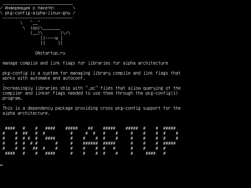 pkg-config-alpha-linux-gnu — управлять фреймами компиляции и ссылок для библиотек для альфа-архитектуры