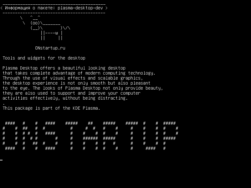 plasma-desktop-dev — Инструменты и виджеты для рабочего стола