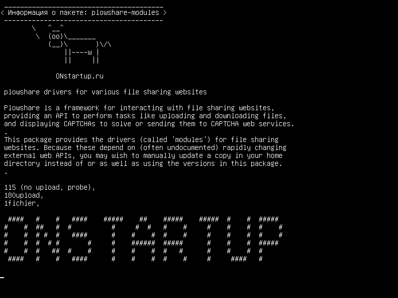 plowshare-modules — Драйверы плугов для различных сайтов обмена файлами