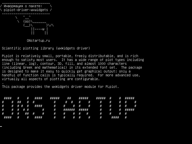 plplot-driver-wxwidgets — Библиотека научной графики (драйвер wxWidgets)