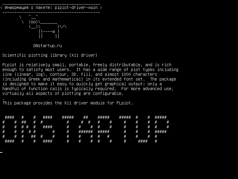 plplot-driver-xwin — Библиотека научной графики (драйвер X11)