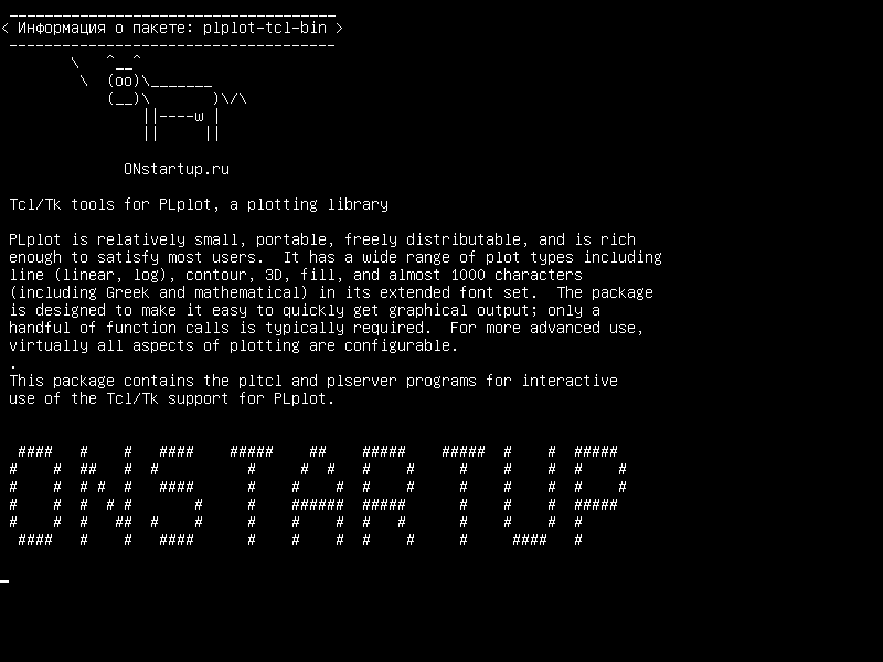 plplot-tcl-bin — Инструменты Tcl/Tk для PLplot, библиотеки графиков