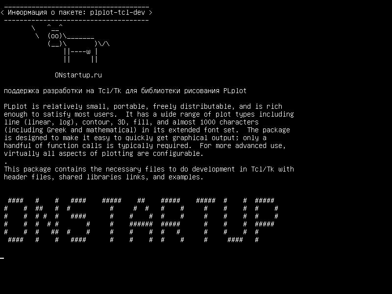 plplot-tcl-dev — Поддержка разработки Tcl/Tk для PLplot, библиотеки графики