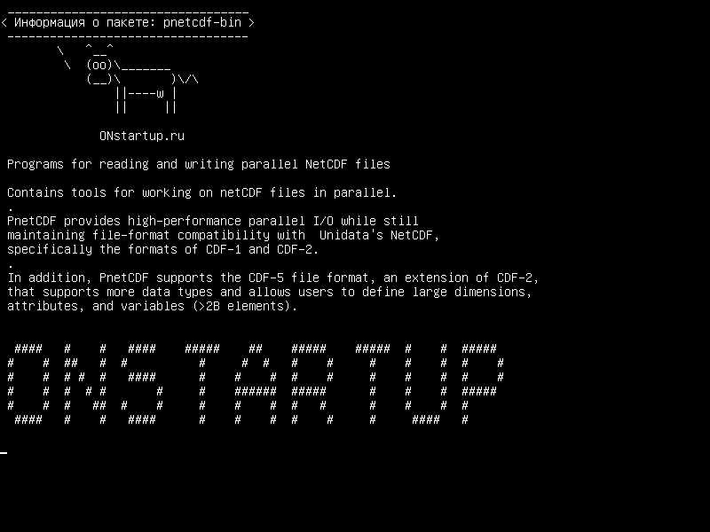 pnetcdf-bin — Программы для чтения и записи параллельных файлов NetCDF