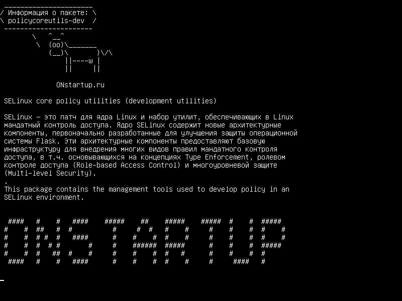 policycoreutils-dev — Утилиты основной политики SELinux (утилиты для разработки)