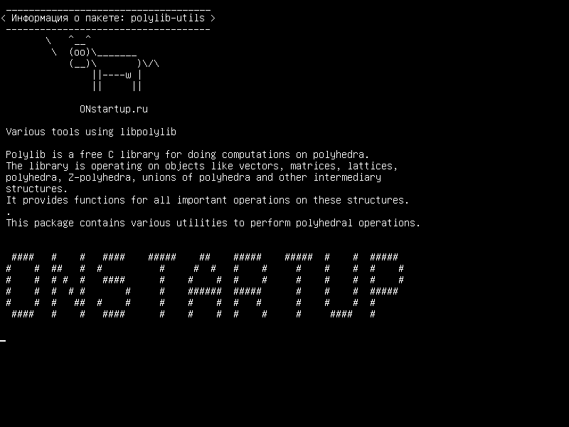 polylib-utils — Различные инструменты, использующие libpolylib