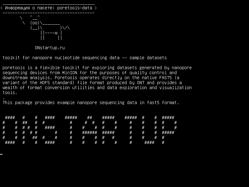poretools-data — инструментарий для данных секвенирования нанопористых нуклеотидов - образцы данных
