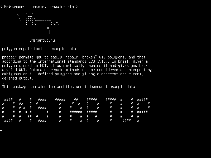 prepair-data — инструмент для ремонта полигонов - пример данных