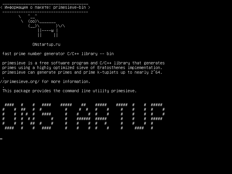 primesieve-bin — быстрый генератор простых чисел C / C++ библиотека - bin
