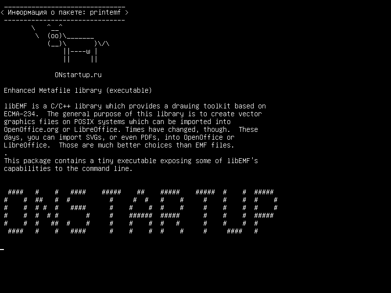 printemf — Расширенная библиотека метафайла (исполняемый файл)