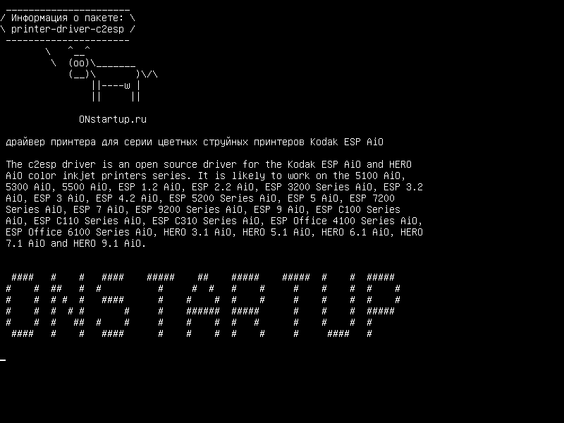 printer-driver-c2esp — драйвер принтера для цветной струйной печати Kodak ESP AiO