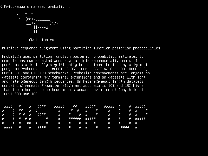 probalign — множественное выравнивание последовательностей с использованием статистических вероятностей перестройки