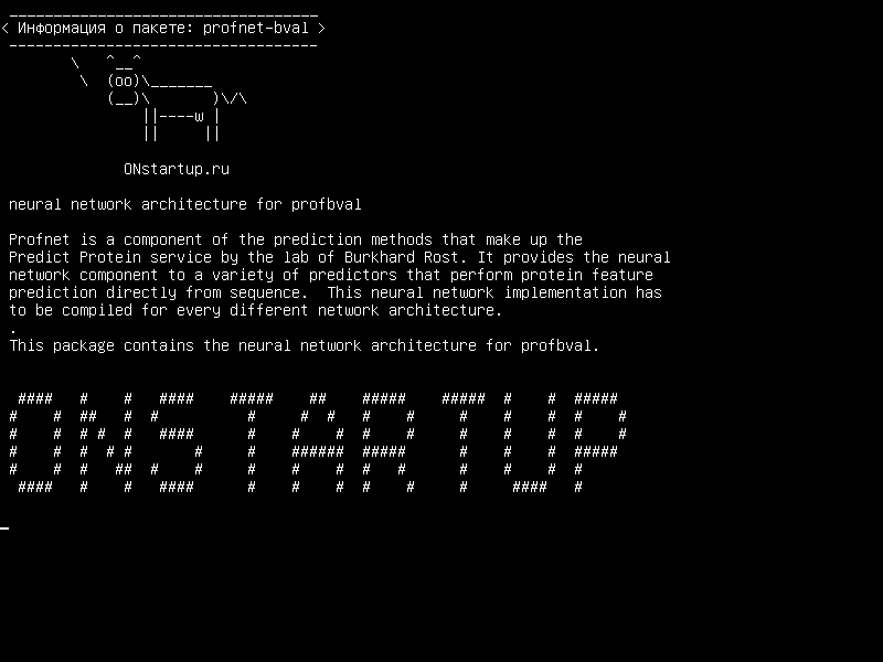 profnet-bval — архитектура нейронной сети для profbval