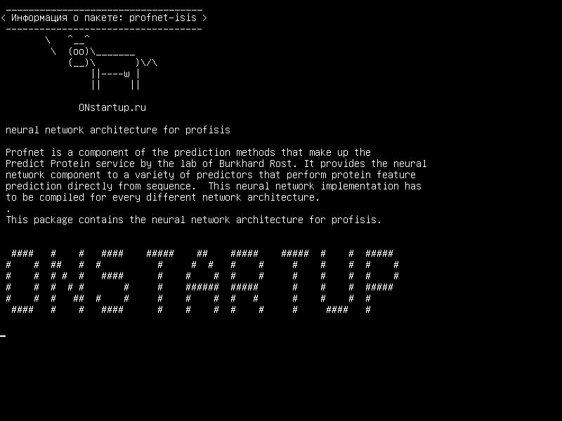 profnet-isis — нейронная сетевая архитектура для