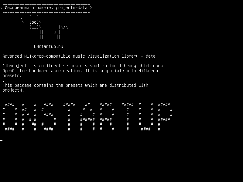 projectm-data — Продвинутая Milkdrop-совместимая библиотека визуализации музыки - данные