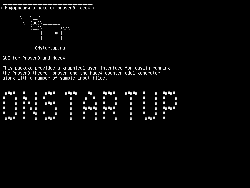prover9-mace4 — GUI для Prover9 и Mace4