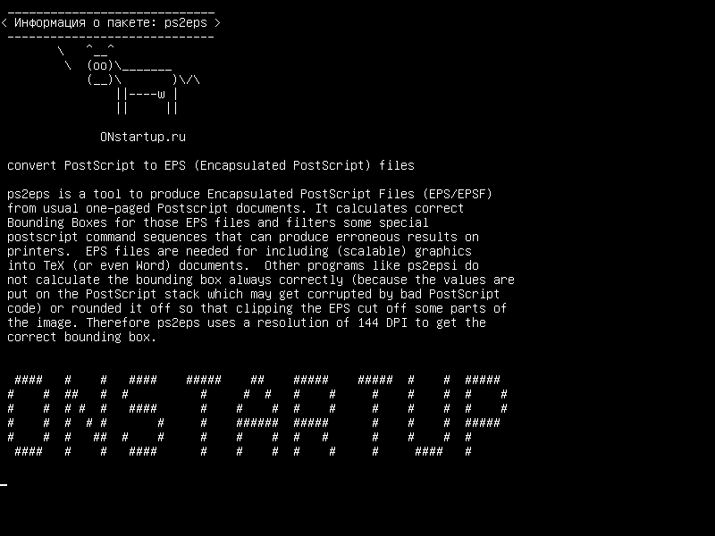 ps2eps — конвертировать файлы PostScript в EPS (Encapsulated PostScript)