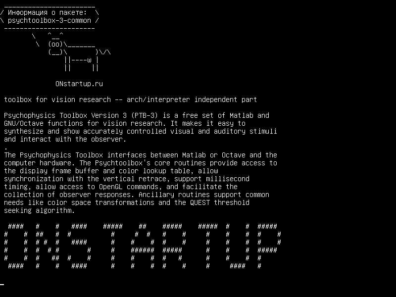 psychtoolbox-3-common — инструментарий для исследования зрения - независимая часть arch /interpreter
