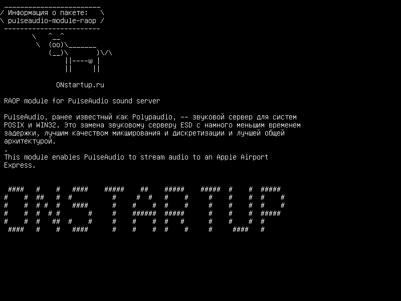pulseaudio-module-raop — Модуль RAOP для звукового сервера PulseAudio