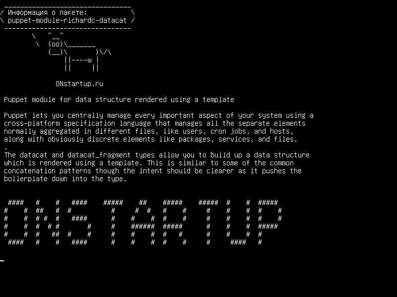 puppet-module-richardc-datacat — Модуль кукол для структуры данных, созданный с использованием шаблона