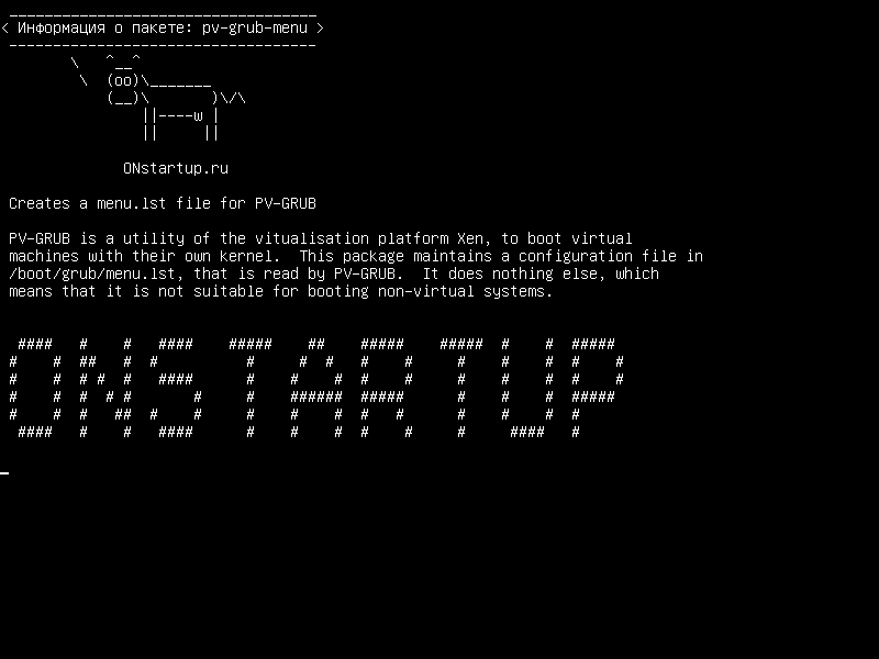 pv-grub-menu — Создает файл menu.lst для PV-GRUB