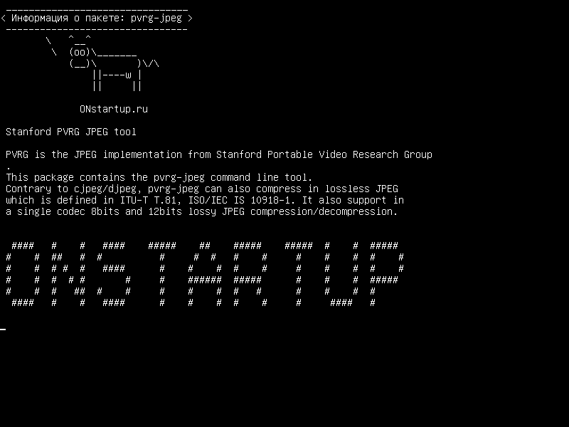 pvrg-jpeg — Инструмент Stanford PVRG JPEG